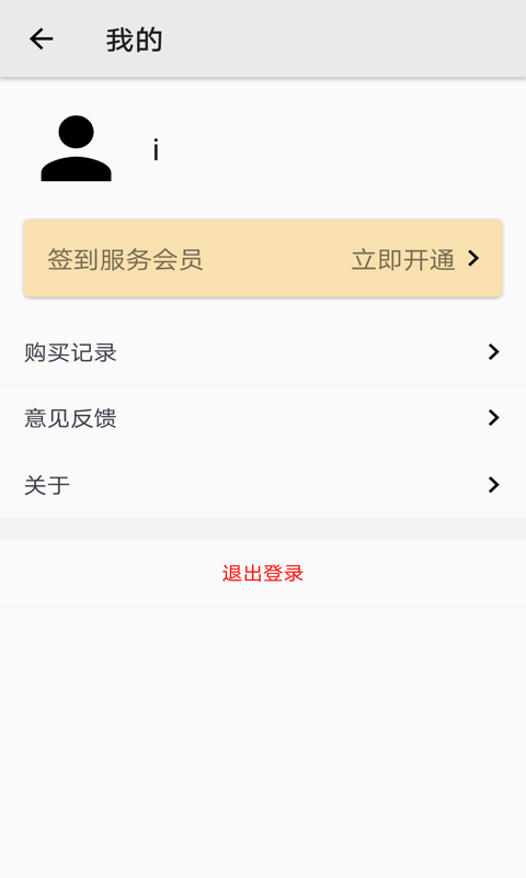 自动工坊  v2.2图3