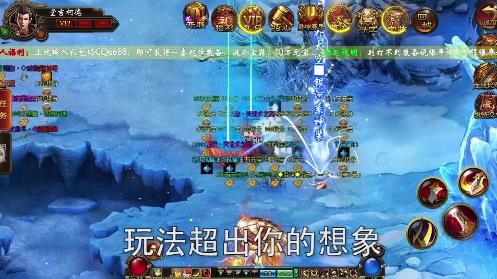 盟重英雄冰雪复古单职业  v4.6.0图1