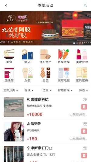 满聚网  v3.6.1图1