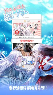 布丁漫画  v2.4.2.2图5