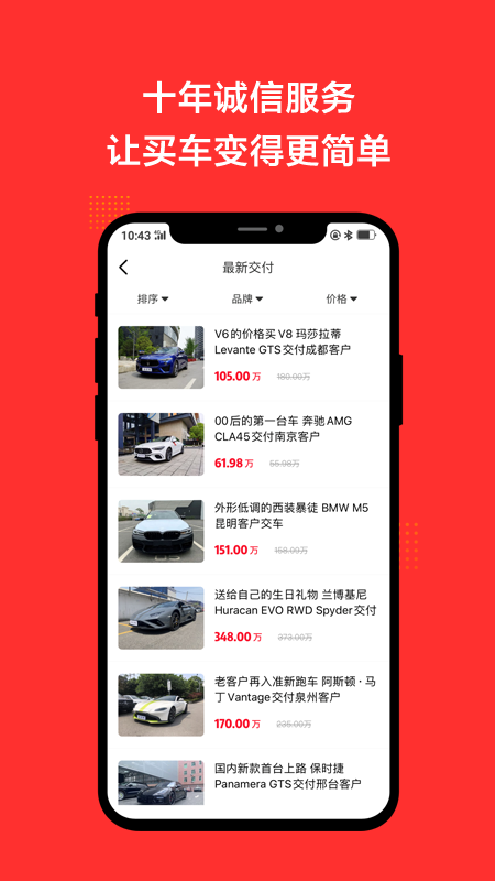 恩佐网  v1.3.7图4