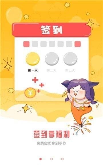 她们的恶作剧土豪漫画  v1.0图3