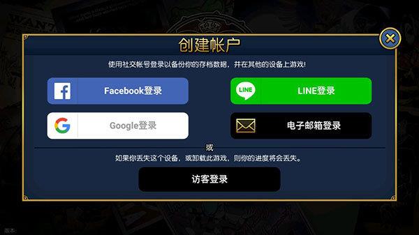 skullgirls  v4.9.1图2