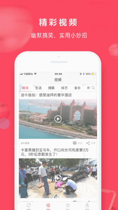 夜读资讯  v1.4.2图3