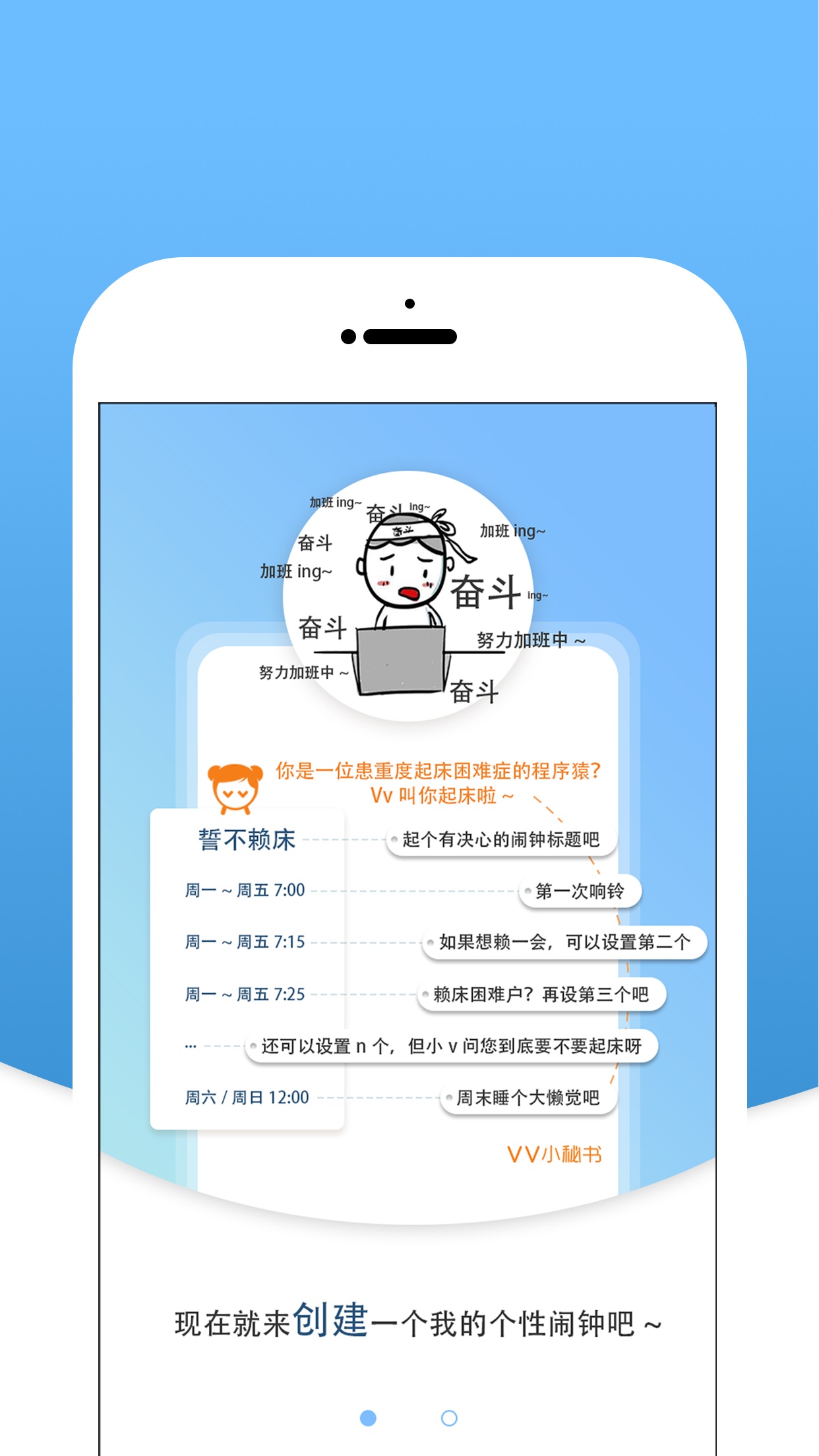 Vv小秘书  v1.1.7图1