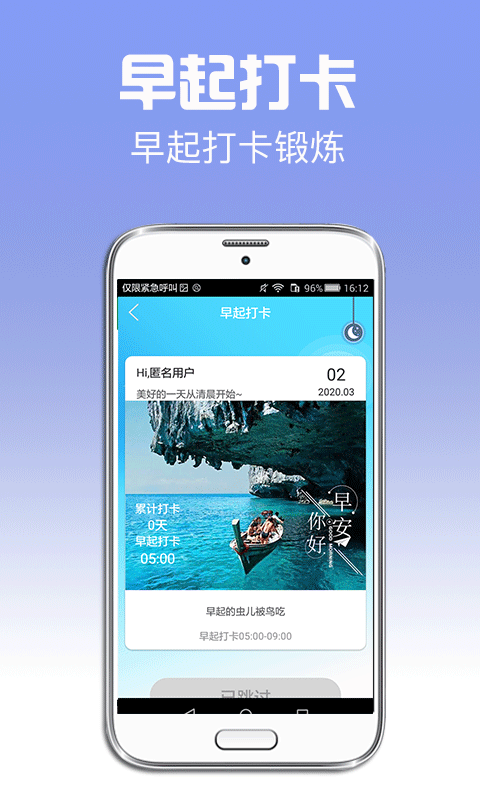 招财日历  v1.0.8图4