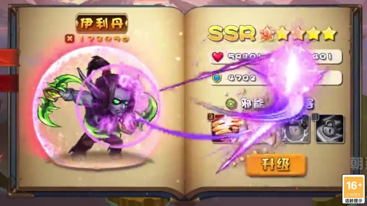 魔天幻纪  v1.1图2