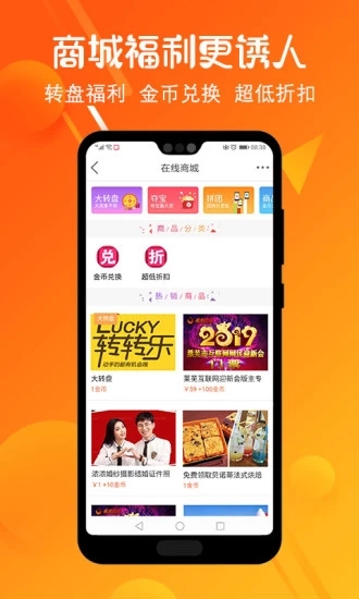 莱芜在线  v5.1.8图3