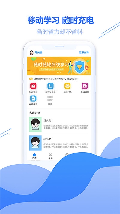 练测宝  v1.0.2图4