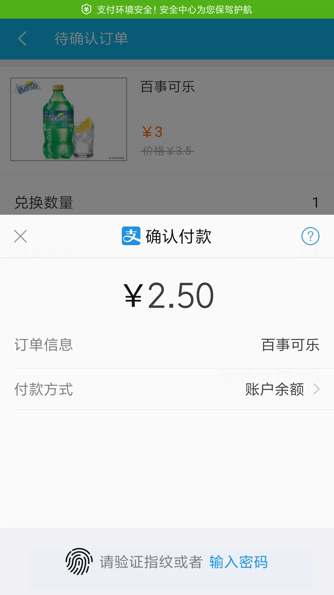 再生缘  v2.0.3图4