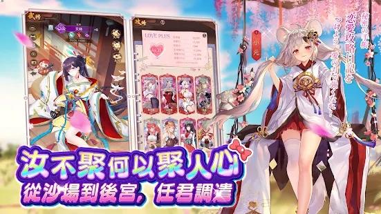 少女廻戦  v1.0.2图2