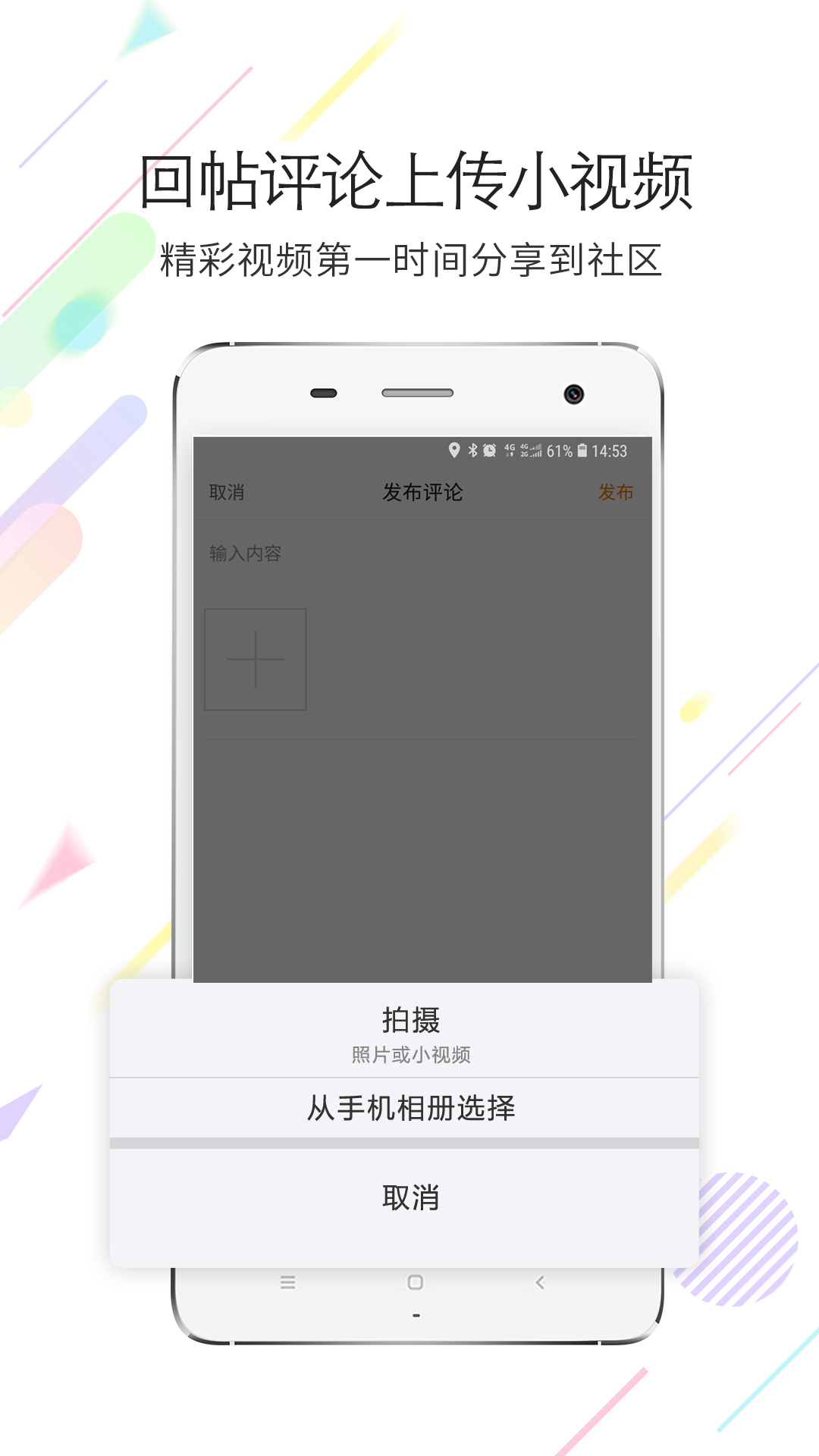 四海亦家  v1.0.15图3