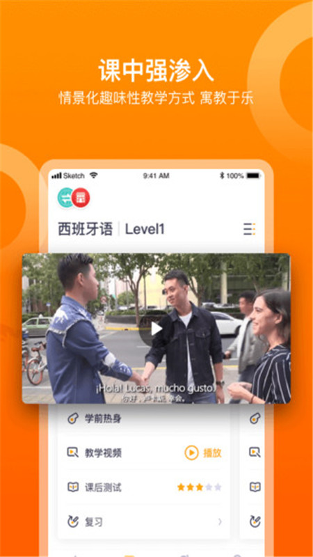 多语咖  v1.68图2