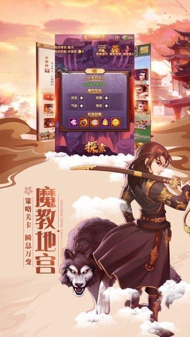 灵剑少年红包版  v1.0.0图3