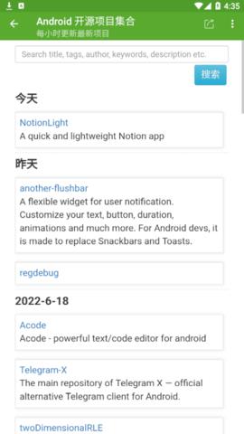 Dev  v6.7.1图3