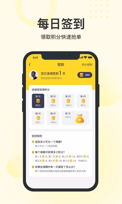 我是卡神  v1.0图4