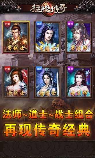 月灵传奇超变版  v1.0图2