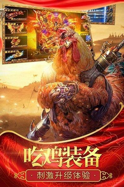 复古之打金英雄官方版  v1.0图1