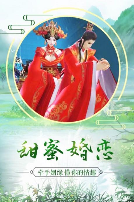 幻世契约之梦回青丘  v1.0图1