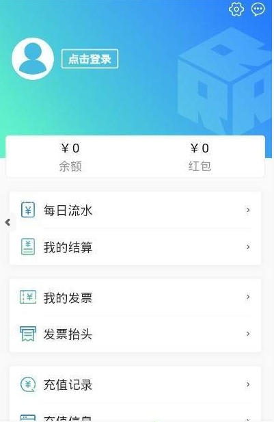 铁公铁  v1.1.5图2