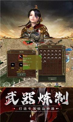 传奇3巅峰版  v1.0图1