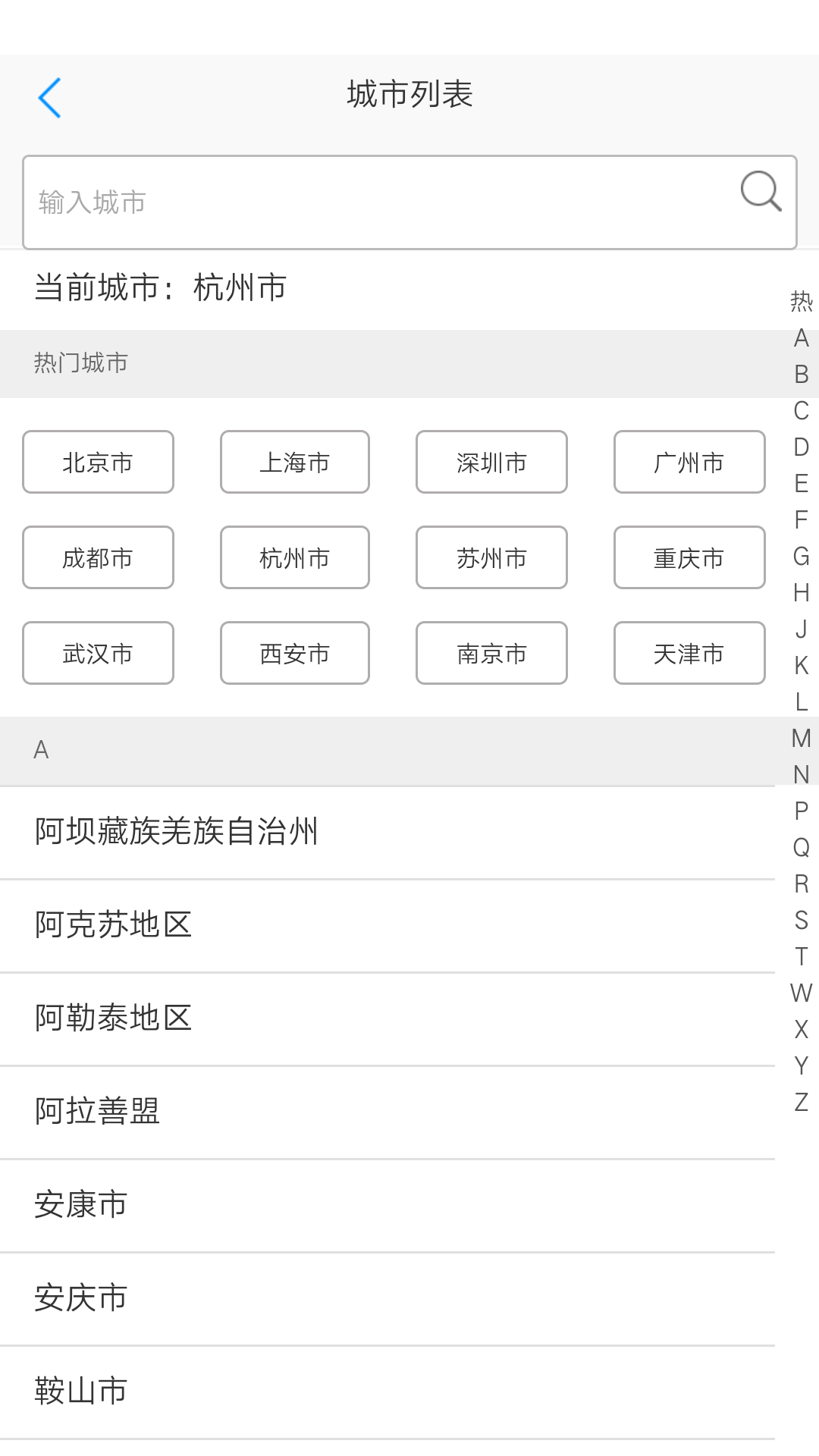 连连保  v1.0.4图4