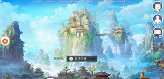 仙灵之语  v1.0.4图1