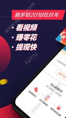 趣多拍  v1.4.2.1212.0943图4