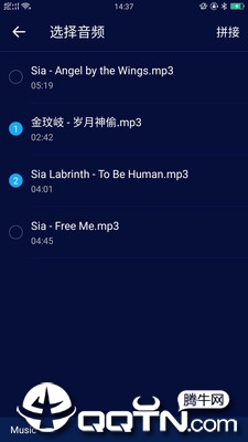 超级音乐编辑器  v2.0.7图4