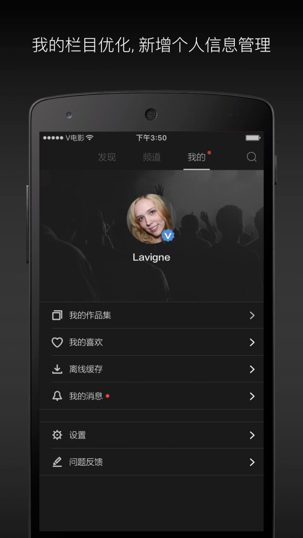 V电影  v5.8.2图3