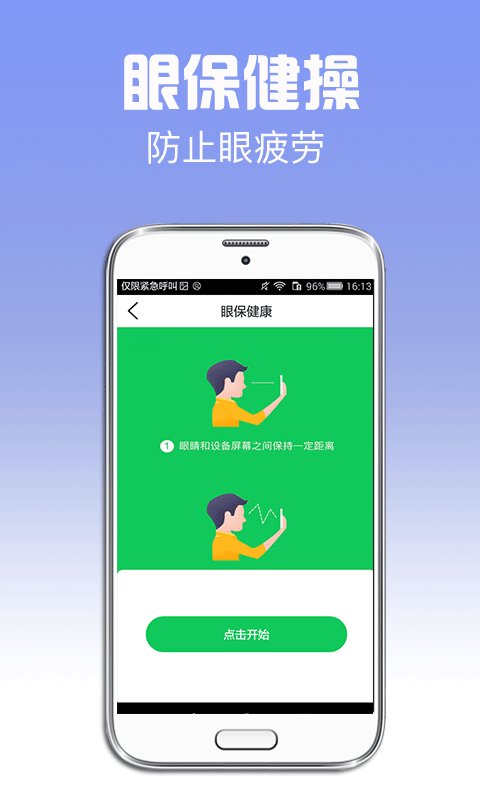 招财日历  v1.0.8图2