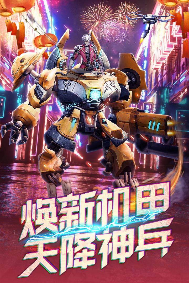 文明曙光星球流浪安卓版  v9.2.0图1