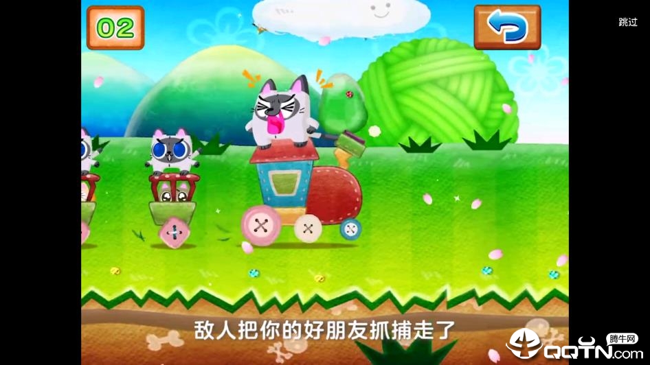 猫咪爱单词  v2.1.11.0图4