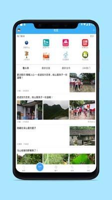 马山信息港  v5.0图2