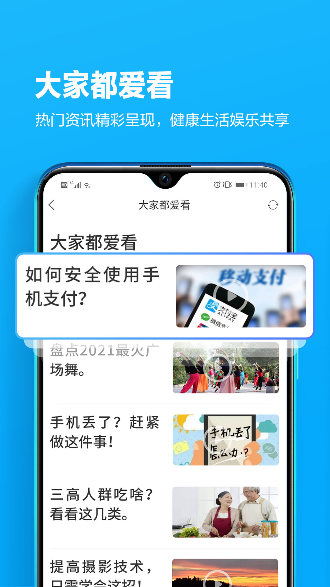 四川移动掌上营业厅  v4.7.5图3