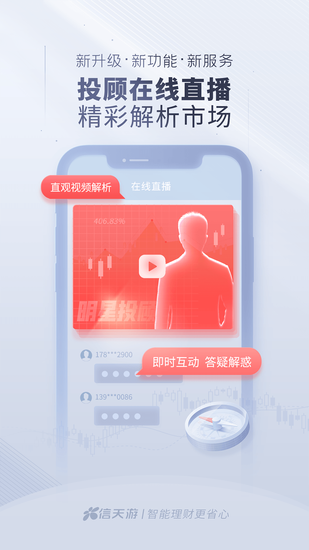 信天游