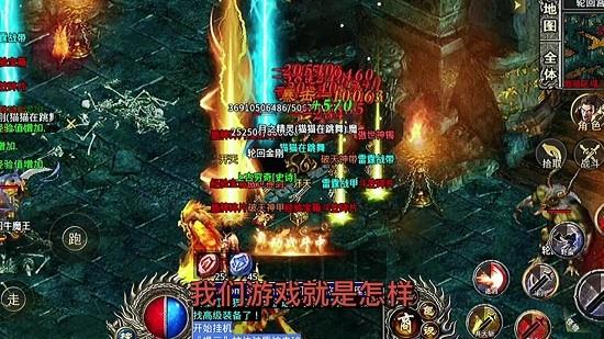 圣天传奇单职业  v1.0.0图3