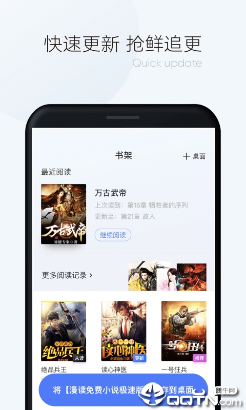 光芒  v2.2.6图3