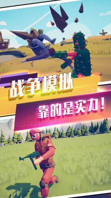 塔防奇兵模拟  v2.0.1图3