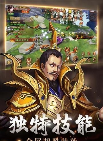 街机三国志2OL  v1.0.56图4