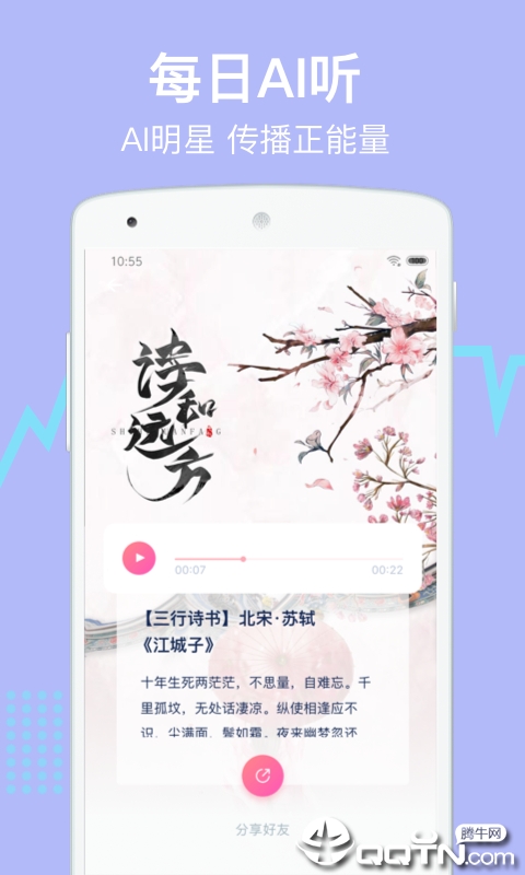 爱饭娱  v1.5.0图4