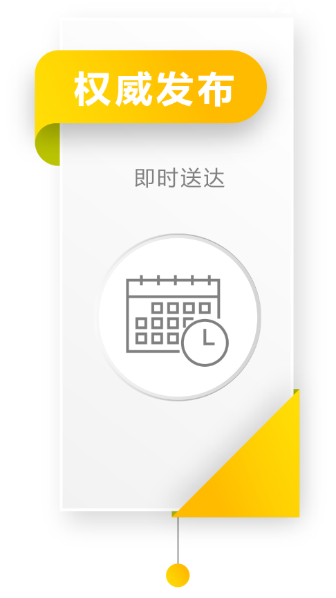 i江油  v6.0.0图3