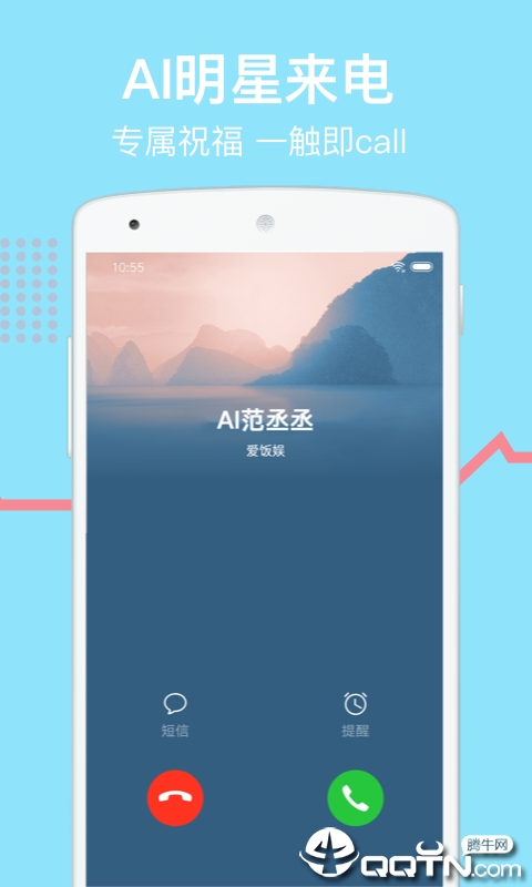 爱饭娱  v1.5.0图2