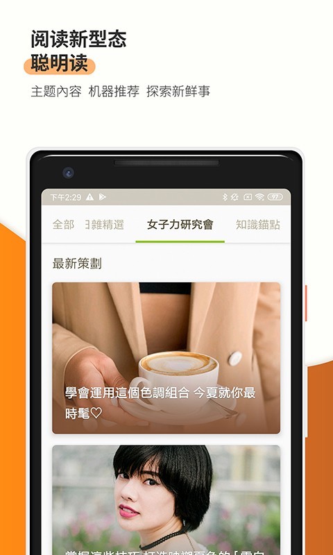 Kono生活志  v1.2.1图4