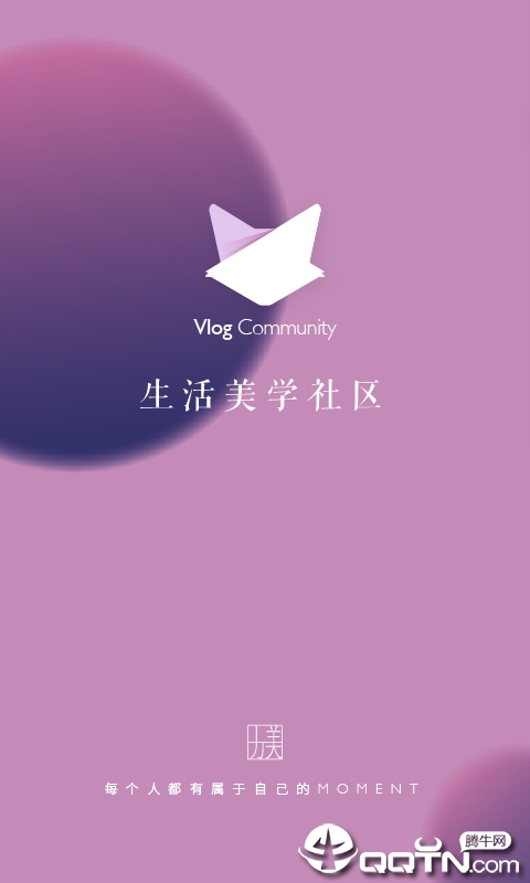 美工刀  v1.6.1图1