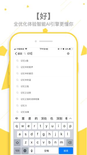 拉玛动漫  v1.2.5图4