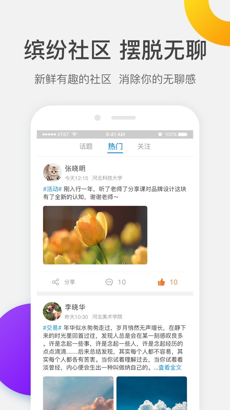 银河系  v1.1.22图2