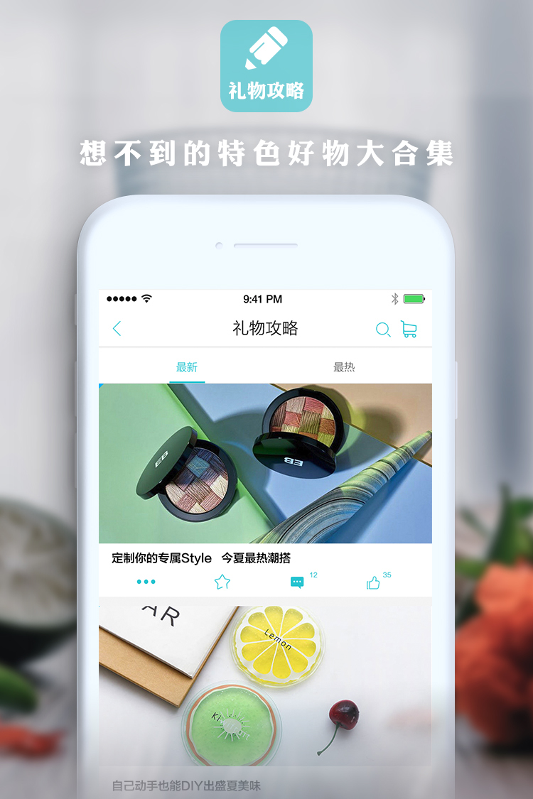 小礼  v1.1.3图3