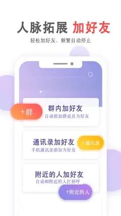 掌上无忧  v3.6图1