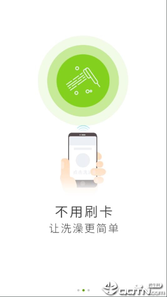 阳光浴室  v1.0.2图2